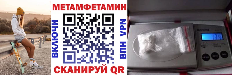 купить наркоту  KRAKEN сайт  Amphetamine Розовый  Тюкалинск 
