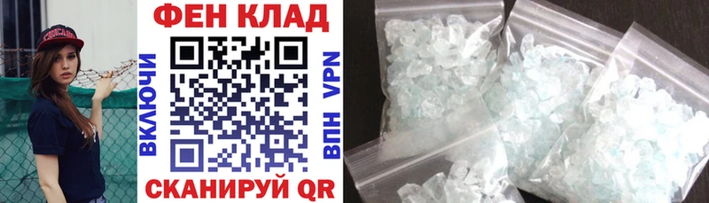 Amphetamine VHQ Тюкалинск
