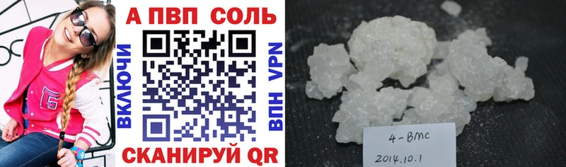 цены   Тюкалинск  Alpha-PVP СК 