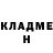 ГЕРОИН хмурый Maxwell Donald