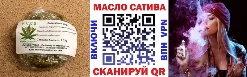 это клад  Тюкалинск  Печенье с ТГК марихуана 