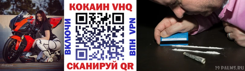 КОКАИН Боливия  МЕГА зеркало  Тюкалинск 