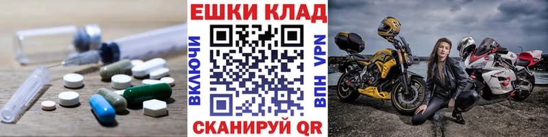 ЭКСТАЗИ Punisher Тюкалинск