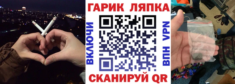 наркота  Тюкалинск  ГАШ ice o lator 