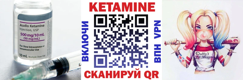 КЕТАМИН VHQ купить наркотики цена сайты даркнета какой сайт Тюкалинск