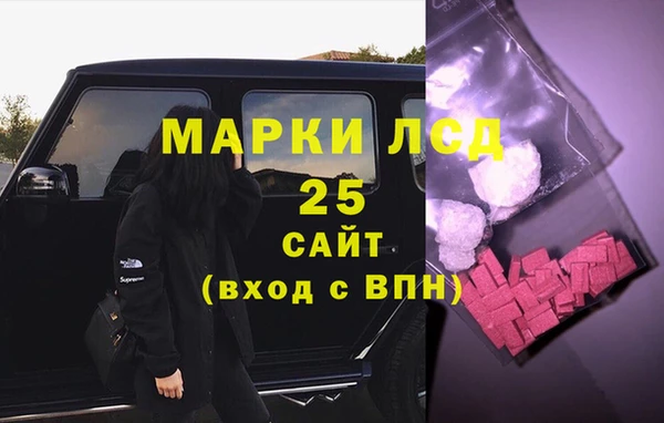 кокаин Алексин
