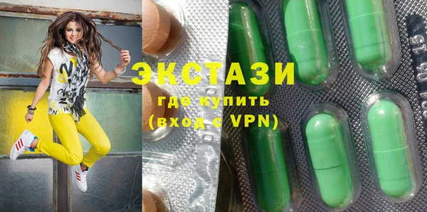 кокаин Алексин