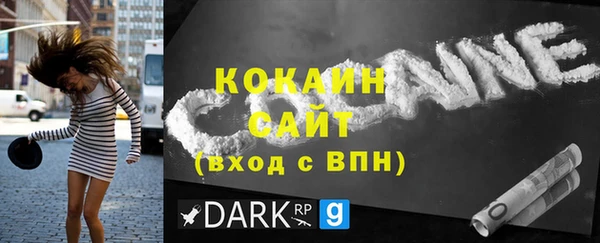 кокаин Алексин