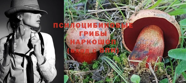 кокаин Алексин