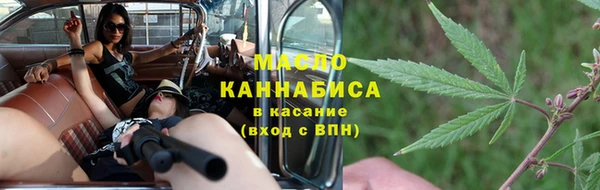 скорость mdpv Абдулино
