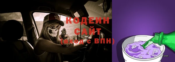кокаин Алексин