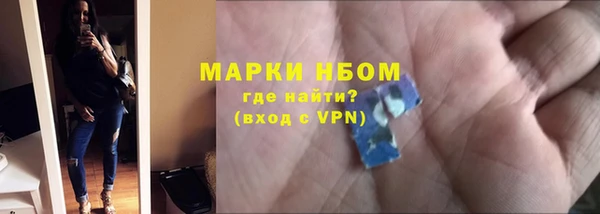 мескалин Абаза