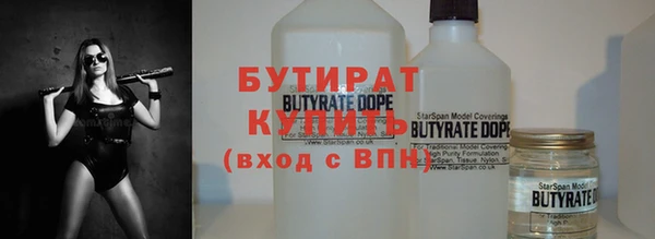 скорость mdpv Абдулино