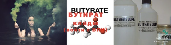 кокаин Алексин