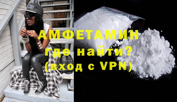 spice Нефтегорск