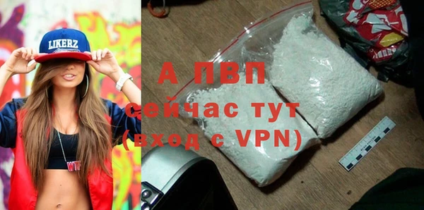 альфа пвп Алексеевка