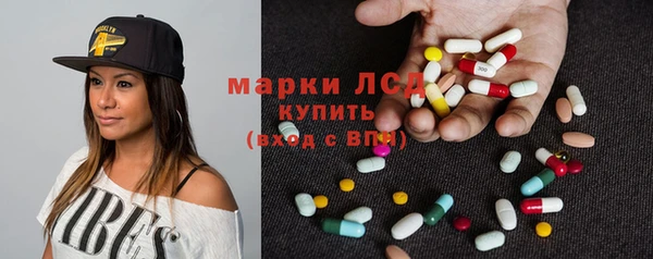 кокаин Алексин
