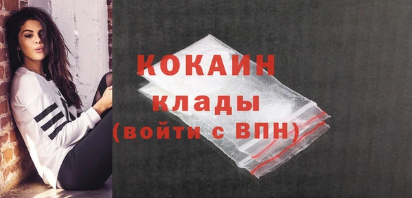 кокаин Алексин
