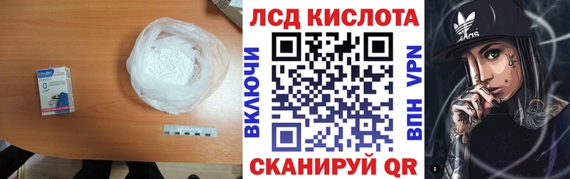 ЛСД экстази ecstasy  Тюкалинск 