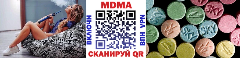 MDMA VHQ  блэк спрут как войти  Тюкалинск 