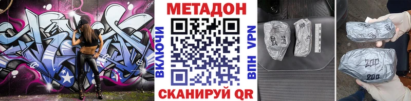 ОМГ ОМГ сайт  хочу наркоту  Тюкалинск  Метадон methadone 
