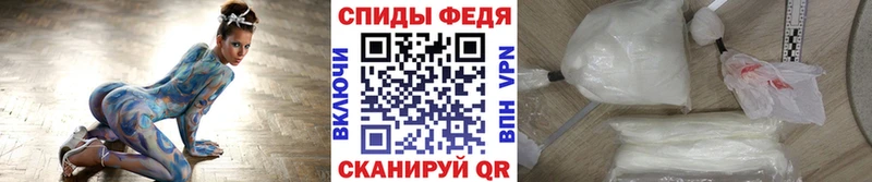 Первитин Декстрометамфетамин 99.9%  наркошоп  Тюкалинск 