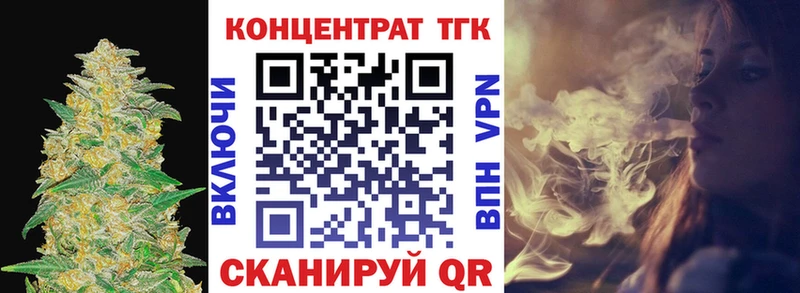 Дистиллят ТГК жижа  как найти закладки  Тюкалинск 
