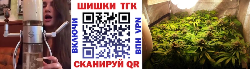 Конопля THC 21% где можно купить Тюкалинск